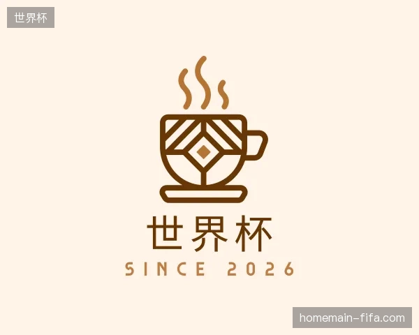 探访世界杯官方